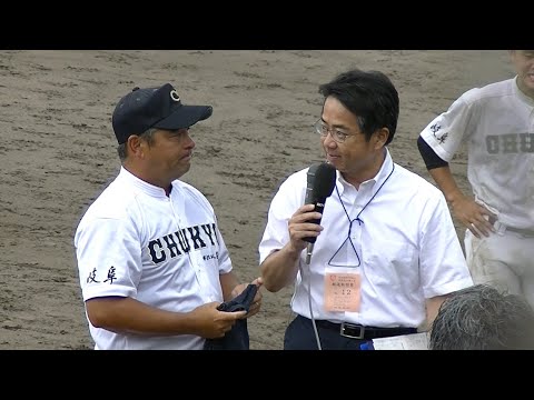 【3連覇】中京・平中監督  涙の優勝インタビュー！