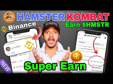 How to Earn 300% FREE $HMSTR coins on Binance SuperEarn (Limited TIME)