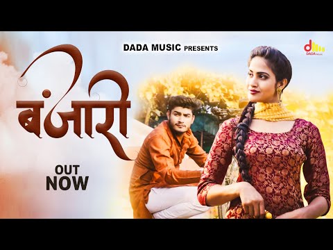 Banjari बंजारी ( Official Video ) Satbir Matana | Deepak Jangra | New Haryanvi Songs Haryanavi 2021