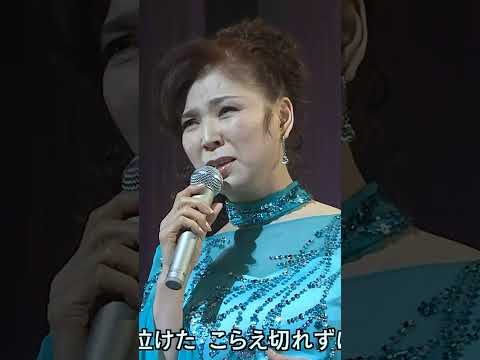 🎵別れの一本杉／八代亜紀