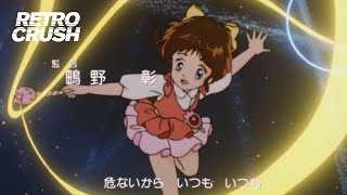 Pastel Yumi, the Magic Idol (1986) Opening - Kin no Ribbon de Rock shite