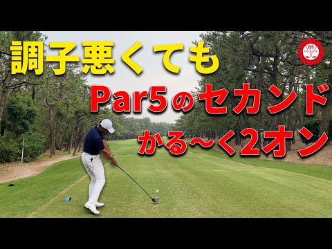 【シングル目指すサラリーマンNAOYUKI】さんとラウンド！【最後にご報告があります】