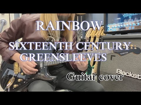 SIXTEENTH CENTURY GREENSLEEVES (On Stage Ver.) - RAINBOW 【Guitar cover】