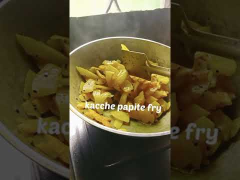 Kacche Papite Fry #shorts #shortvidio #youtubeshort #purloalokitchen