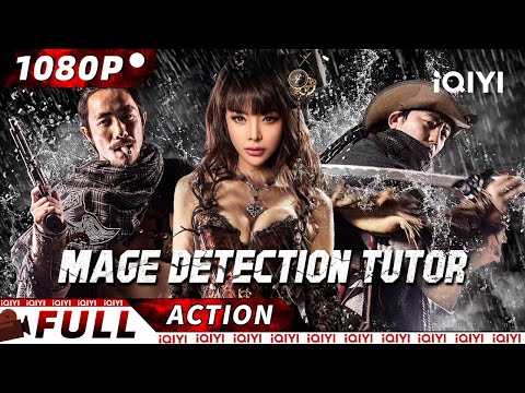 【ENG SUB】Mage Detection Tutor | Crime Action/Sci-Fi | New Chinese Movie | iQIYI Action Movie