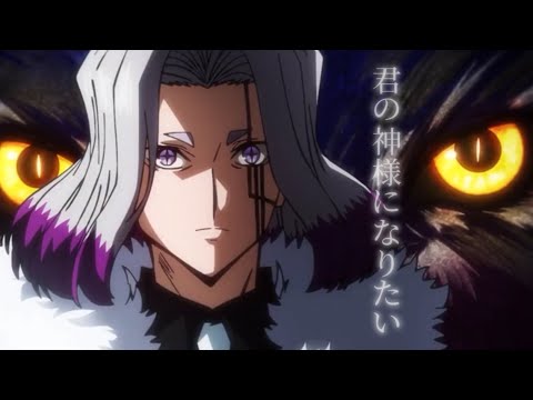 【MAD】マッシュル　アビスとアベル