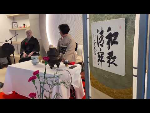 Yokoso イベント2023-12-8  茶道　Tea ceremony