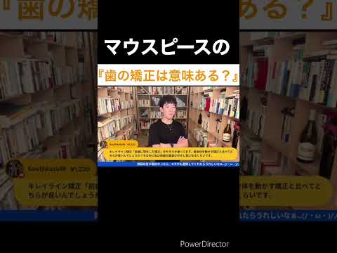 Q.キレイライン矯正という歯の矯正をしようか迷っています。出っ歯を治したいのですがワイヤー矯正とどちらがいいでしょうか？