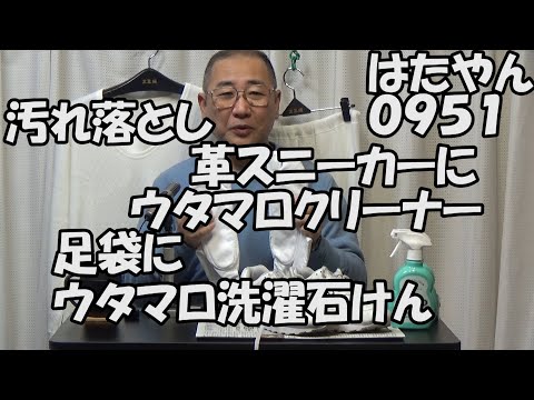 しまむら「ウタマロセット５５０円」は、ウタマロクリーナーとウタマロ石けんのセット。