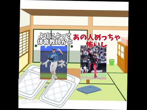 就寝時間#伸びろ #プロスピa #プロ野球