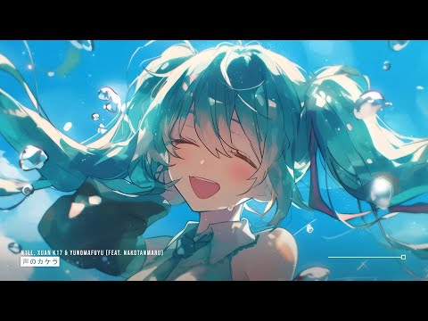 N1LL, Xuan K17 & yunomafuyu - 声のカケラ (feat. nakotanmaru) ♪