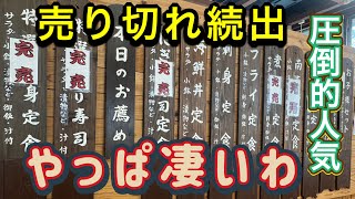 【鹿児島イチ】大人気の物産館の海鮮レストラン！そのクオリティが半端無い…江口蓬莱館！