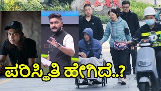 Updates on HMPV | Present Situation |China | Shenzhen | Kannada Vlogs