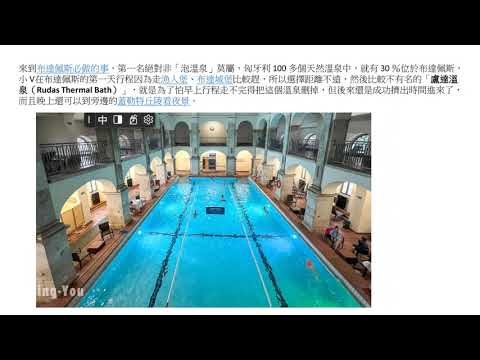 20240607 19多瑙河單車遊輪簡報