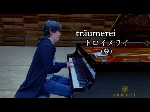 Träumerei / トロイメライ　Schumann