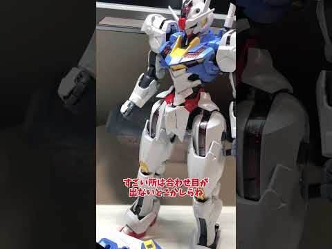 FULL MECHANICS[フルメカニクス]エアリアルパチ組紹介！#Shorts #ゆっくり実況 #ガンプラ  #水星の魔女 #エアリアル#FULLMECHANICS