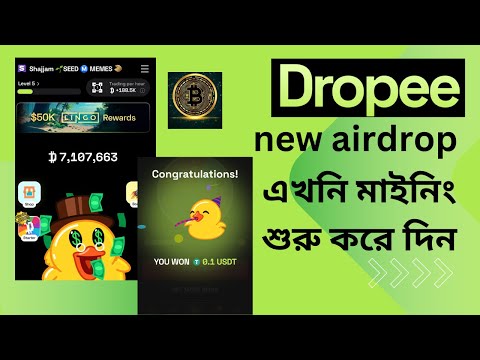 dropee new airdrop mining bot|| dropee listing date || dropee spin 10usdt withdraw ||