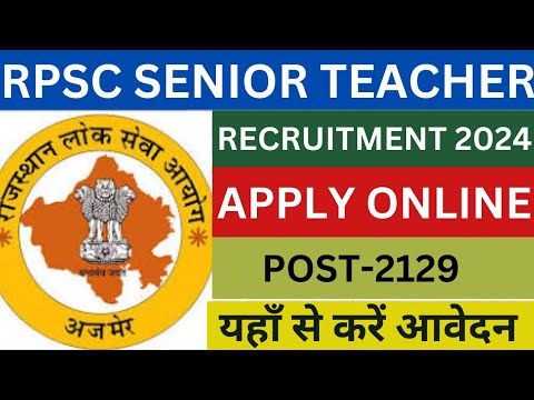 Rajasthan Teacher Recruitment 2024|RPSC Senior Teacher Grade II TGT Teacher Recruitment 2024 |Apply|