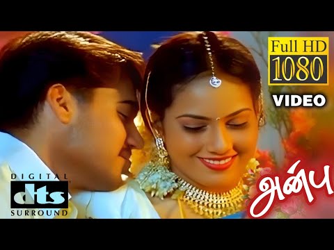 💞Thavam Indri Kidaitha Varame - VIDEO SONG 💞 Anbu Movie 💞 Vidyasagar 💞 HD VIDEO & AUDIO