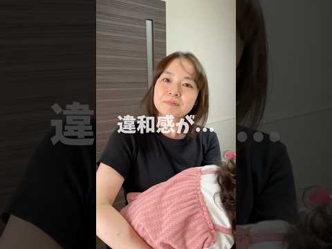 #夫婦 #子育て #育児 #1歳