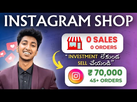 How To Sell Product On Instagram In Telugu | Vicky Talks