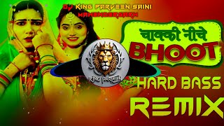 Chaki Niche Bhoot Dj Remix | Hard Bass | High Vibration Mix | Dj Parveen Saini Mahendergarh