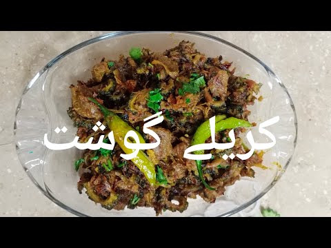 how to make beef karely? /beef bitter gourd easy to make /#beeflovers #karely #karelygosht