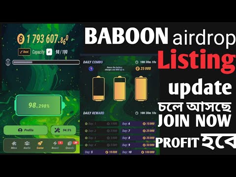 Baboon airdrop l baboon October মাসে listing । এই airdrope কিভাবে কাজ করবেন। ta ভিডিওতে। জয়েন করুন