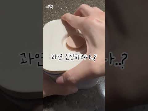 바퀜으로 샐러드 7일간 보관한 후기| 과연 신선하려나요? #바퀜#진공용기#다이어터