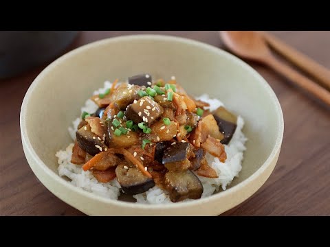 Spicy Miso Teriyaki Eggplant Rice Bowl | Easy & healthy recipe | Low FODMAP Diet