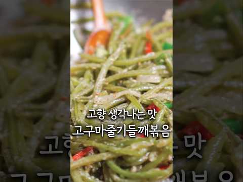 추억의맛 그대로 드셔보세요💚