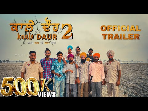 KAALE DAUR 2 || OFFICIAL TRAILER || NEW PUNJABI MOVIE