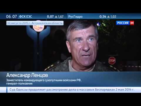 Генштаб Украины обнаружил в Донецке российского генерала