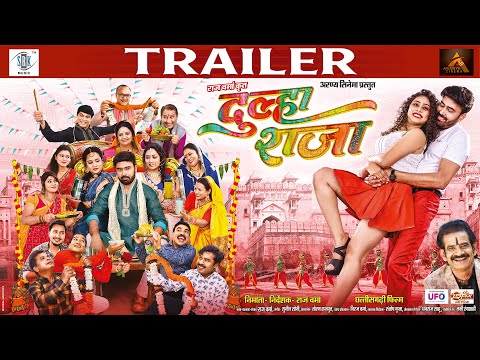 DULHA RAJA - दुल्हा राजा | OFFICIAL TRAILER | Raj Verma, Kajal Sonber | छत्तीसगढ़ी फिल्म | CG Movie