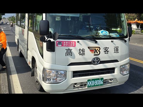 高雄客運豐田Coaster KKB-8086@紅68A 岡山高醫→和平公園