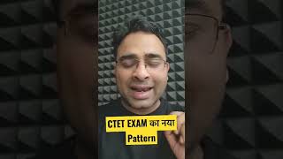 #CTET EXAM का नया Pattern #teachersadda #shorts #Ctet2021 #ctetexampattern #CDPnewpattern