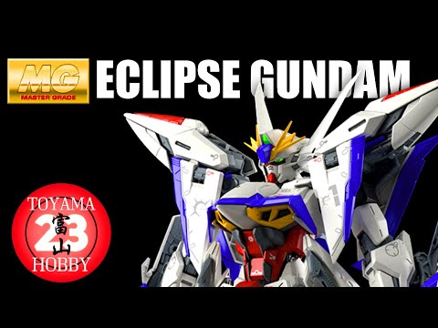 ECLIPSE GUNDAM MG - 5 Big Reasons to Be PSYCH!- Hobby Head Speculation- Toyama23 Hobby