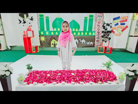 Little girl speech on 12th Rabi ul Awal: A Celebration of the Mercy to Mankind#chenablyceum