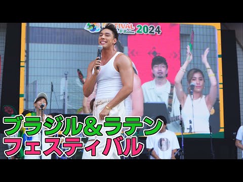 當間ローズ ブラジル&ラテンフェスティバル2024/FestivalBRASIL & LATINO 2024