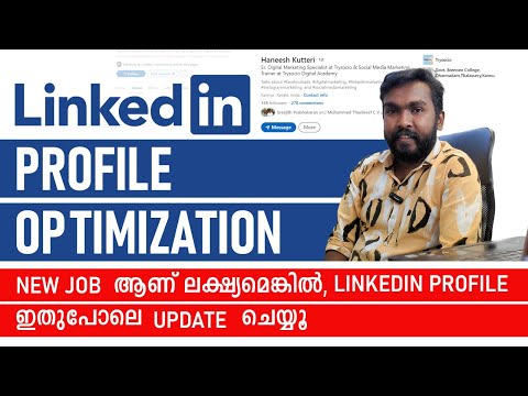 How to optimize LinkedIn Profile in 2024 | Find a Job using LinkedIn Profile in Malayalam