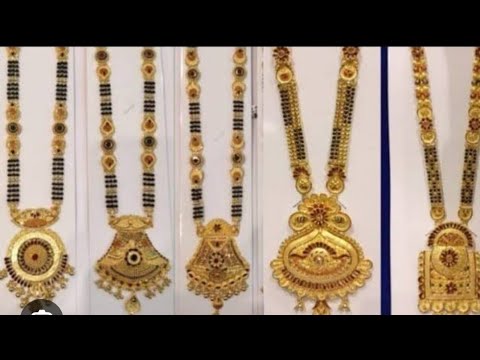 Gold New long mangalsutra design with white and price || #goldjewellery  || #@jaysanjvlog