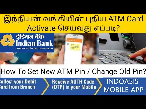 Indian Bank ATM PIN generation #indoasis #tech_kurippugal #indianbank #atmpingeneration