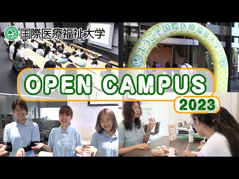 東京赤坂OPEN CAMPUS2023