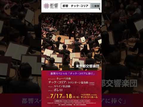 6月1日～30日まで 東京メトロ銀座線溜池山王駅 溜池口改札にてデジタルサイネージ広告掲出中！