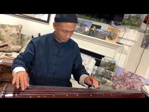 Henry’s Guqin Practice: Dialogue of the Fisherman and the Woodcutter 漁樵問答 11/25/22