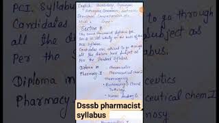 dsssb pharmacist exam syllabus| dsssb pharmacy vacancy|dsssb pharmacist exam preparation|#pharmacist