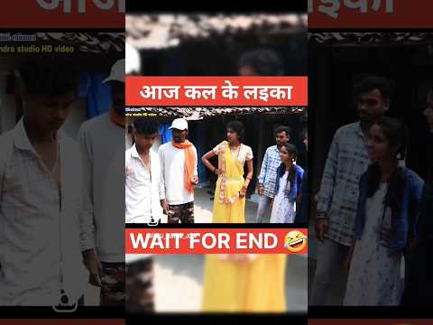 cg comedy video||cg comedy||chhatisgarhi comedy video#cgshorts#cgreal#cgsong#cgcomedy#cgcomedyvideo