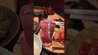 【大阪・南森町】まだあまり知られてない地下の隠れ家焼肉が最強すぎた！！