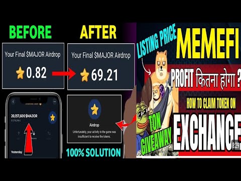 How to Claim MemeFi Airdrop | MemeFi Withdrawal Start | MemeFi Withdrawal start