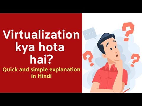 Virtualization kya hota hai? | Computing ke duniya mein ek important concept